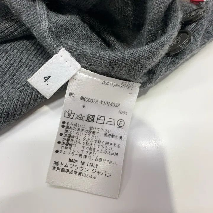 Thom Browne Thom Browne Gray Merino Wool V-Neck Cardigan 0079 Size US S / EU 44-46 / 1 - 5 Thumbnail