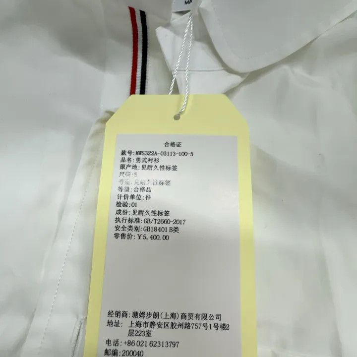 Thom Browne Thom Browne Short Sleeve Button-Up Shirt 0079 Size US L / EU 52-54 / 3 - 7 Thumbnail