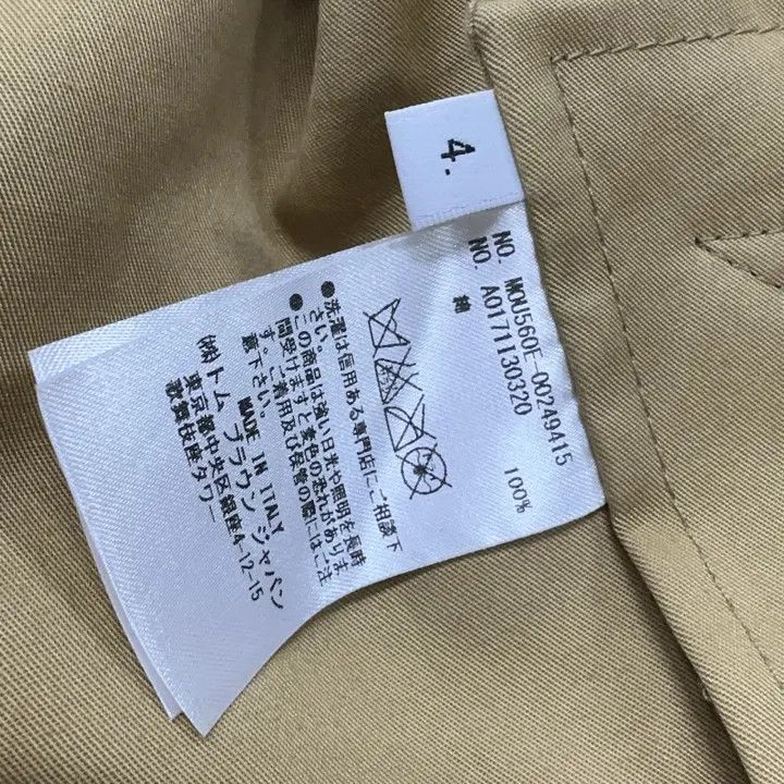 Thom Browne Thom Browne Fashionable Casual Double-Breasted Jacket 0079 Size US S / EU 44-46 / 1 - 4 Thumbnail