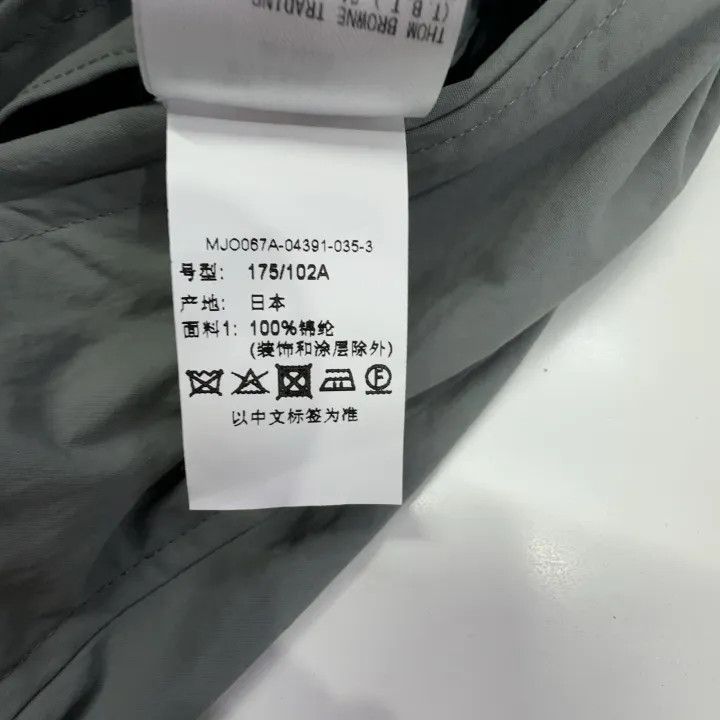 Thom Browne Thom Browne Classic Grey Stripe Long Sleeve Shirt 0079 Size US M / EU 48-50 / 2 - 5 Thumbnail