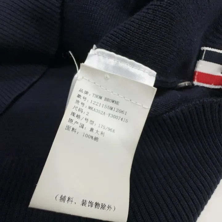 Thom Browne Thom Browne Navy Crew Neck Long Sleeve Sweater 0079 Size US M / EU 48-50 / 2 - 4 Thumbnail