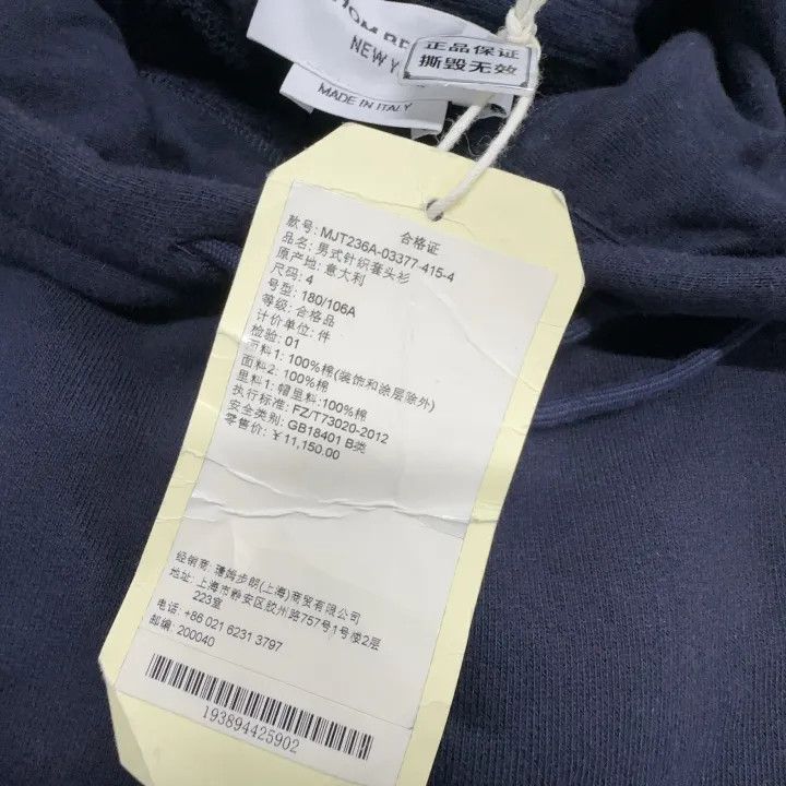 Thom Browne Thom Browne Navy Blue Hoodie with Stripes 0079 Size US S / EU 44-46 / 1 - 6 Thumbnail