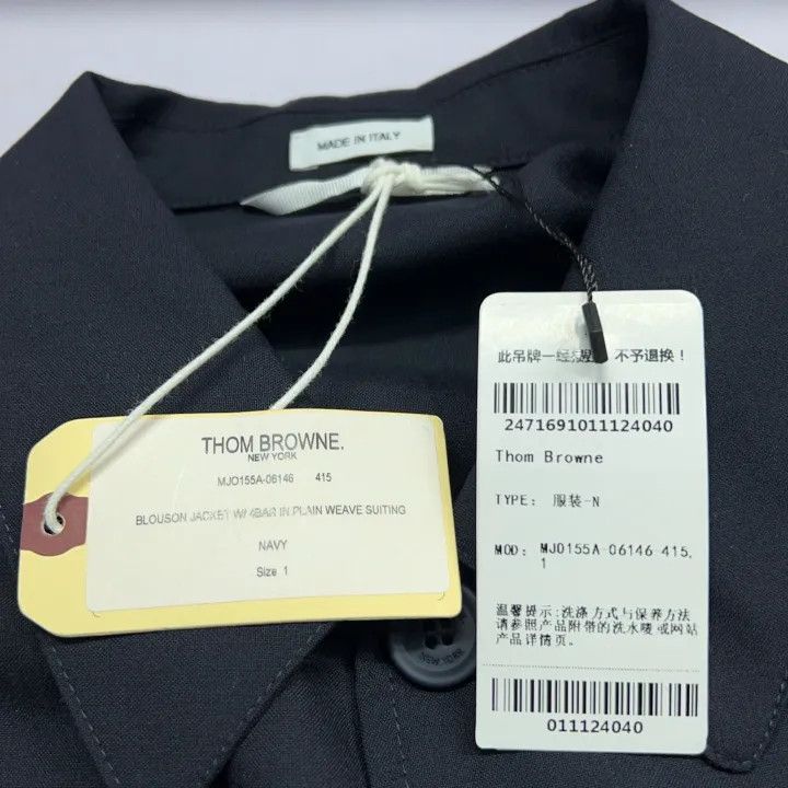 Thom Browne Thom Browne Striped Wool Flight Jacket for Men 0079 Size US S / EU 44-46 / 1 - 5 Thumbnail