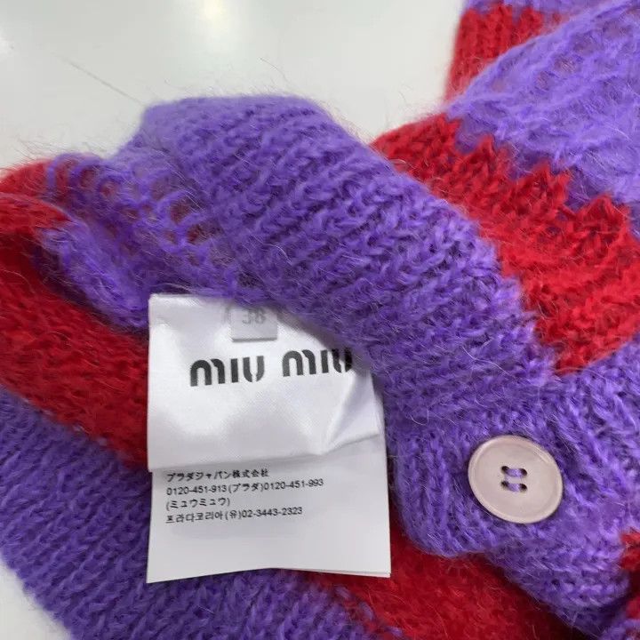 Miu Miu Miu Miu Color-Block Knit Cardigan 0079 Size M / US 6-8 / IT 42-44 - 5 Thumbnail