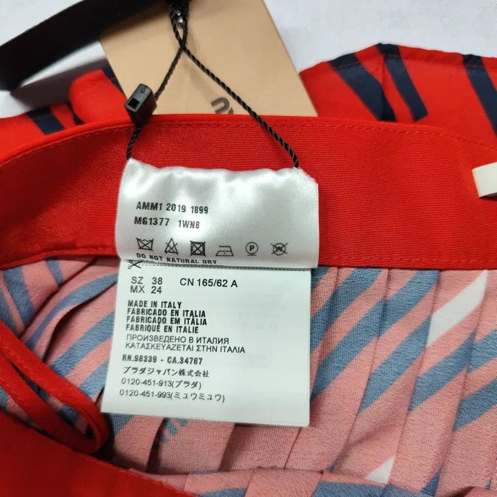 Miu Miu Miu Miu Red Logo Print Pleated Maxi Skirt 0079 Size 38" / US 16 / IT 52 - 3 Thumbnail
