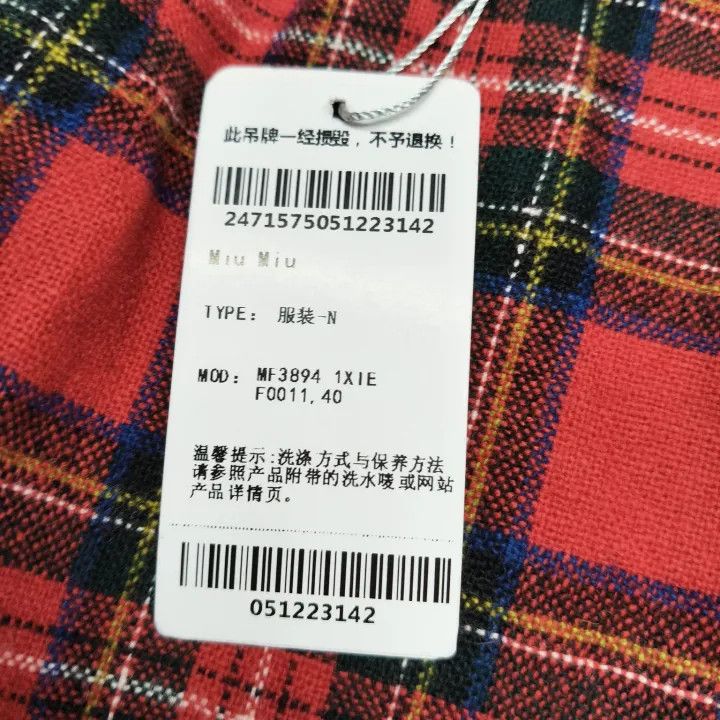 Miu Miu Miu Miu Plaid Cotton-Linen Crossback Skirt 0079 Size 40" / US 18 - 6 Thumbnail