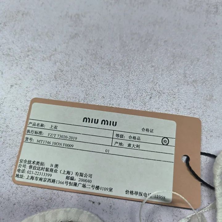 Miu Miu Miu Miu White Knit Crop Top 0079 Size M / US 6-8 / IT 42-44 - 6 Thumbnail