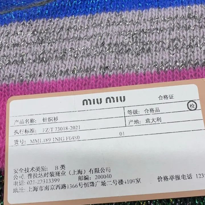 Miu Miu Miu Miu Rainbow Striped Knit Sweater for Women 0079 Size S / US 4 / IT 40 - 5 Thumbnail