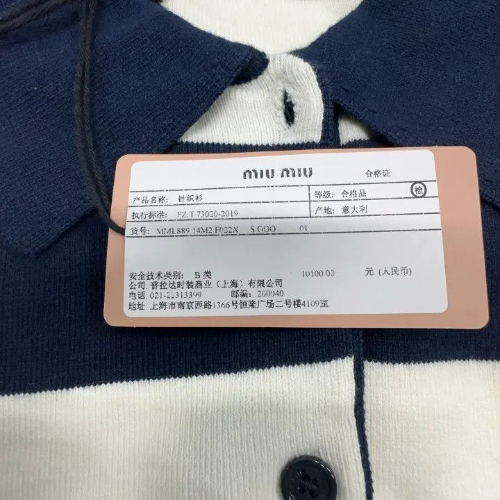 Miu Miu Miu Miu Striped Button Polo Shirt for Women 0079 Size M / US 6-8 / IT 42-44 - 5 Thumbnail
