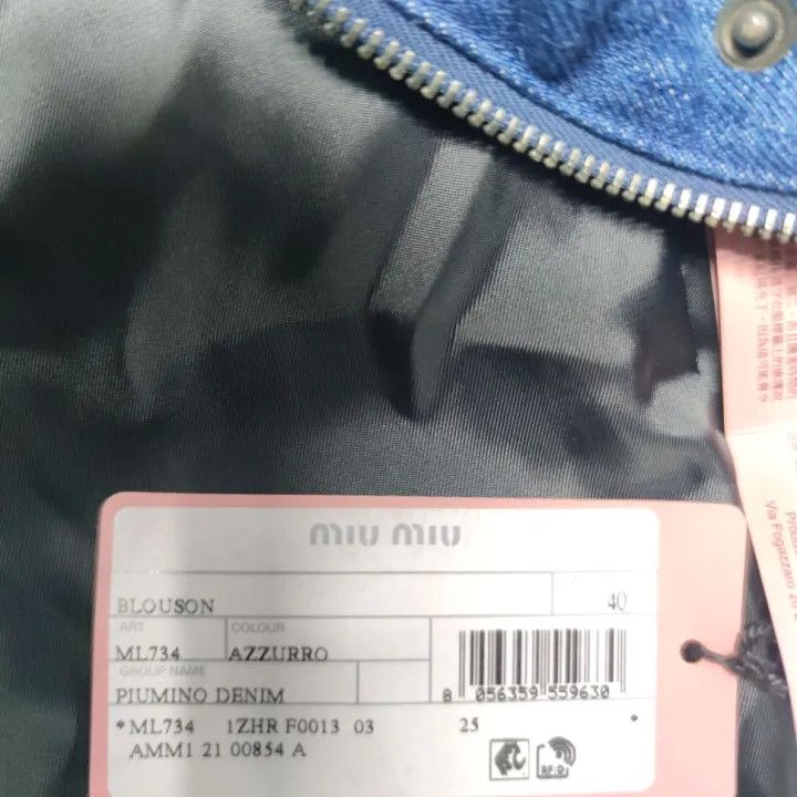 Miu Miu Miu Miu Logo Quilted Denim Hooded Jacket 0079 Size M / US 6-8 / IT 42-44 - 5 Thumbnail