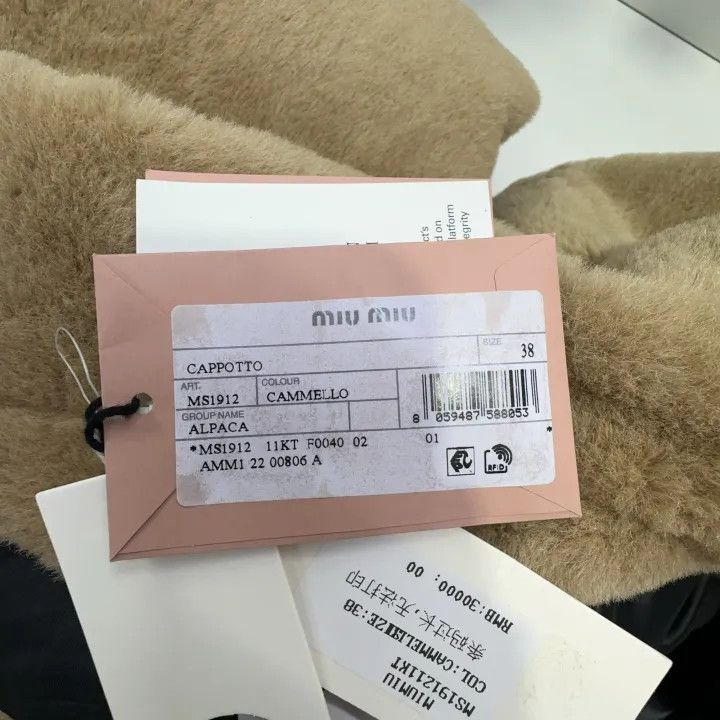 Miu Miu Miu Miu Beige Long Coat with Belt 0079 Size M / US 6-8 / IT 42-44 - 5 Thumbnail