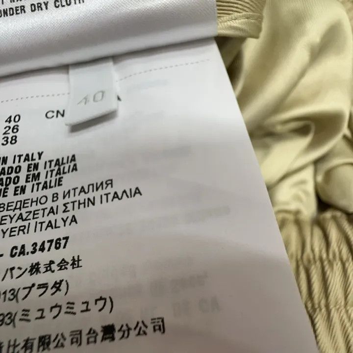 Miu Miu Miu Miu SS22 Casual Long Sleeve Jacket in Beige 0079 Size M / US 6-8 / IT 42-44 - 3 Thumbnail