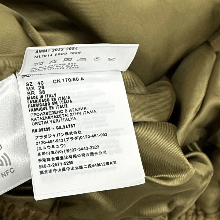 Miu Miu Miu Miu Beige Logo Zip Collar Casual Jacket 0079 Size M / US 6-8 / IT 42-44 - 5 Thumbnail