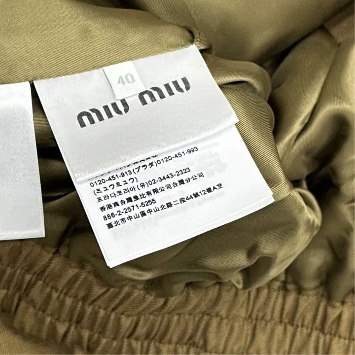 Miu Miu Miu Miu Beige Logo Zip Collar Casual Jacket 0079 Size M / US 6-8 / IT 42-44 - 4 Thumbnail