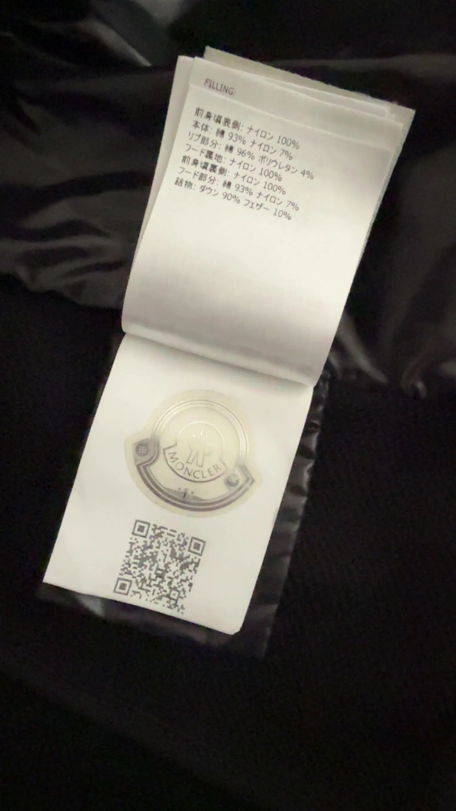 Moncler Moncler Jacket Size XS / US 0-2 / IT 36-38 - 2 Thumbnail