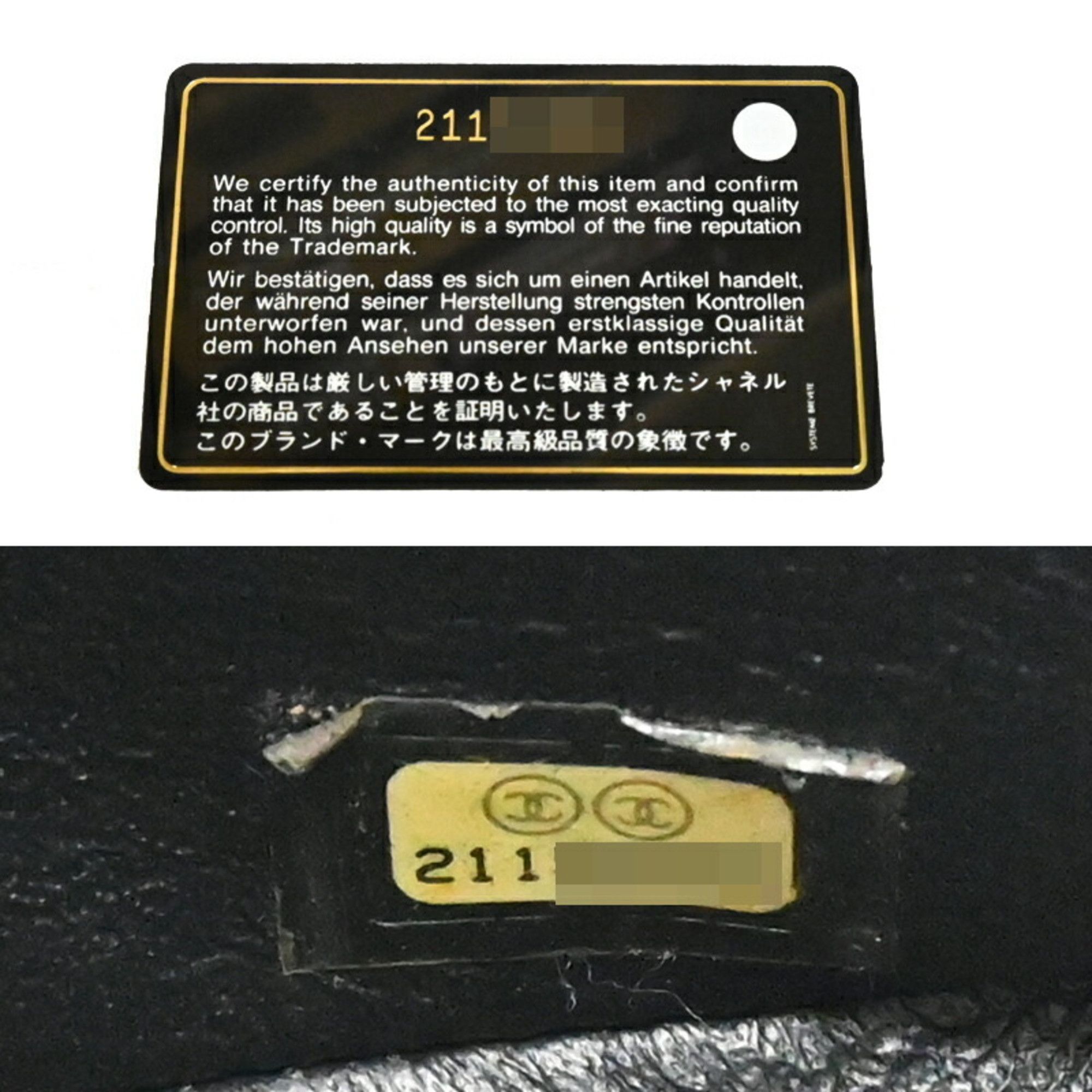Chanel Chanel Chevron shoulder Size ONE SIZE - 8 Thumbnail