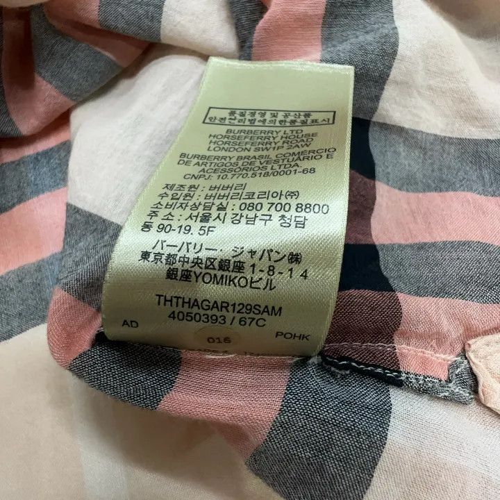 Burberry Burberry Classic Check Long Sleeve Shirt 0079 Size M / US 6-8 / IT 42-44 - 5 Thumbnail