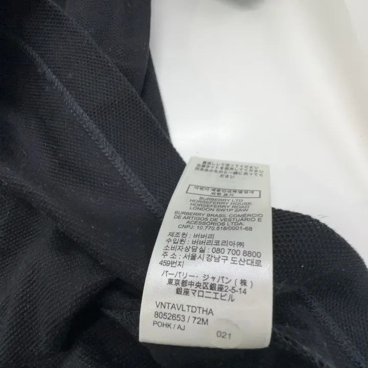 Burberry Burberry Black Logo Embroidered Short Sleeve Polo 0079 Size S / US 4 / IT 40 - 3 Thumbnail