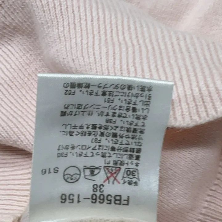 Burberry Burberry Casual Solid Color Knit Vest 0079 Size M / US 6-8 / IT 42-44 - 5 Thumbnail