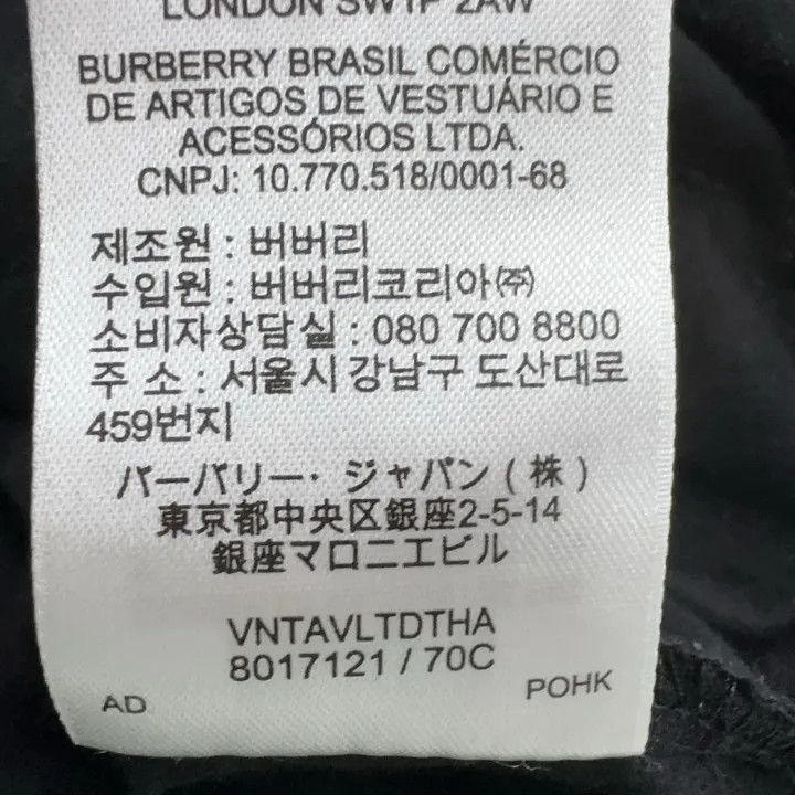 Burberry Burberry Monogram Motif Embroidered Cotton T-Shirt 0079 Size M / US 6-8 / IT 42-44 - 6 Thumbnail