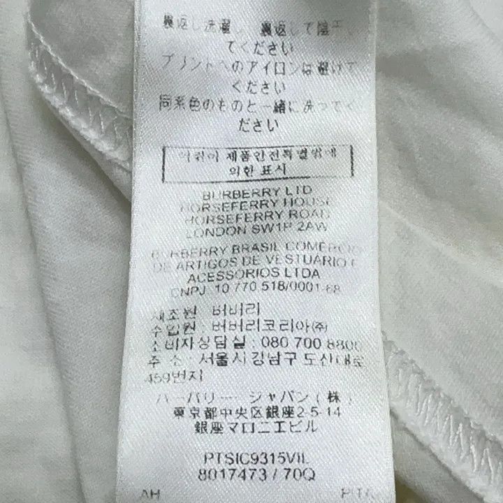 Burberry Burberry Monogram Motif Oversized T-shirt 0079 Size XS / US 0-2 / IT 36-38 - 5 Thumbnail