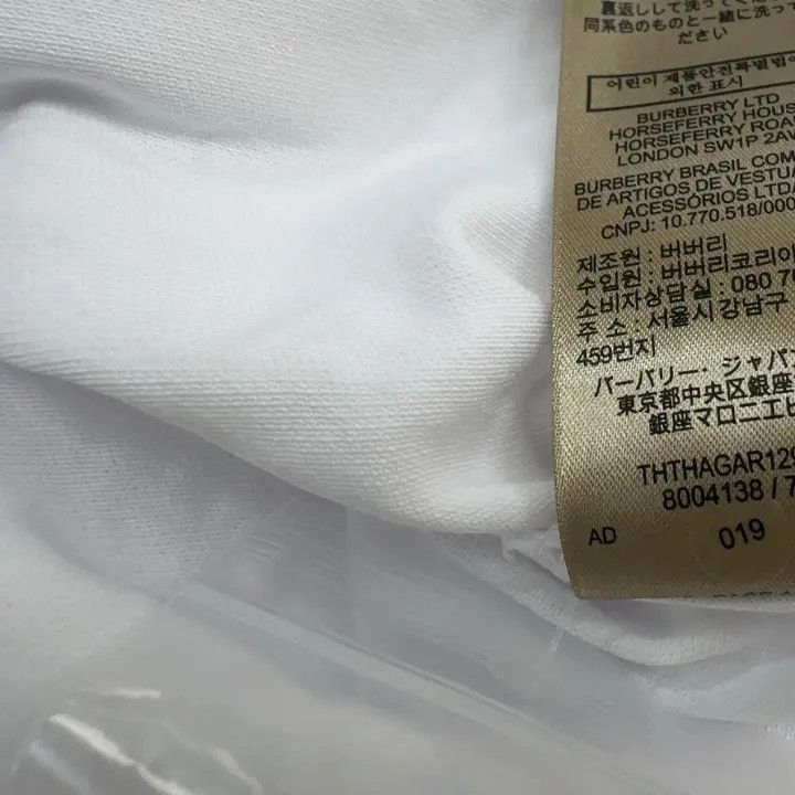 Burberry Burberry White Short Sleeve Polo Shirt 0079 Size L / US 10 / IT 46 - 8 Thumbnail