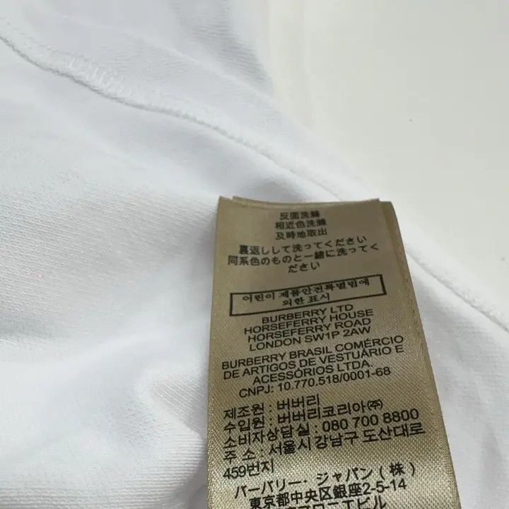 Burberry Burberry White Short Sleeve Polo Shirt 0079 Size L / US 10 / IT 46 - 7 Thumbnail
