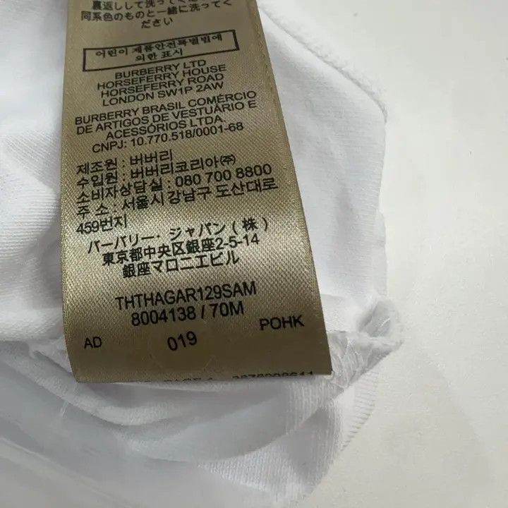 Burberry Burberry White Short Sleeve Polo Shirt 0079 Size L / US 10 / IT 46 - 9 Thumbnail