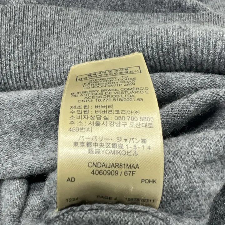 Burberry Burberry Gray Long Knit Wool Dress 0079 Size L / US 10 / IT 46 - 5 Thumbnail