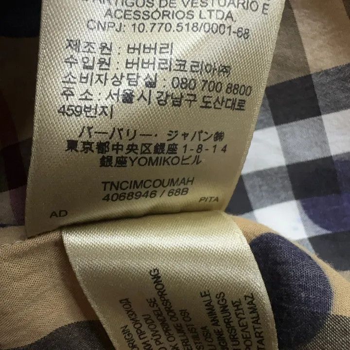 Burberry Burberry Casual Single Button Long Sleeve Shirt 0079 Size M / US 6-8 / IT 42-44 - 5 Thumbnail