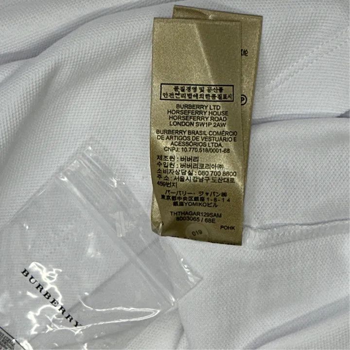 Burberry Burberry Embroidered Logo Short Sleeve Polo Shirt 0079 Size M / US 6-8 / IT 42-44 - 4 Thumbnail