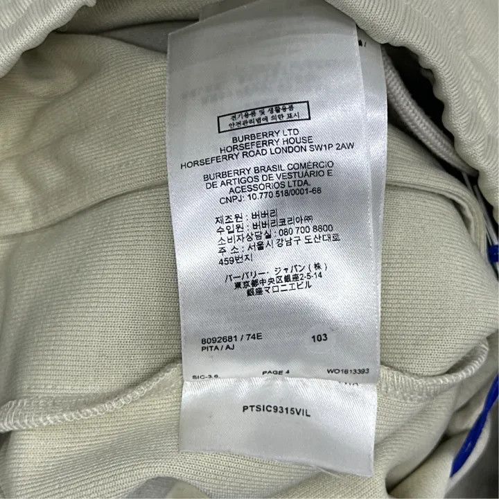 Burberry Burberry Striped Logo Embroidered Casual Pants 0079 Size 23" - 4 Thumbnail