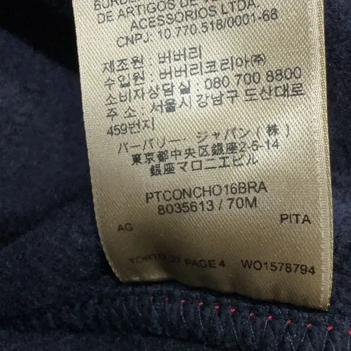 Burberry Burberry Logo Embroidered Sweatshirt for Women 0079 Size XL / US 12-14 / IT 48-50 - 4 Thumbnail