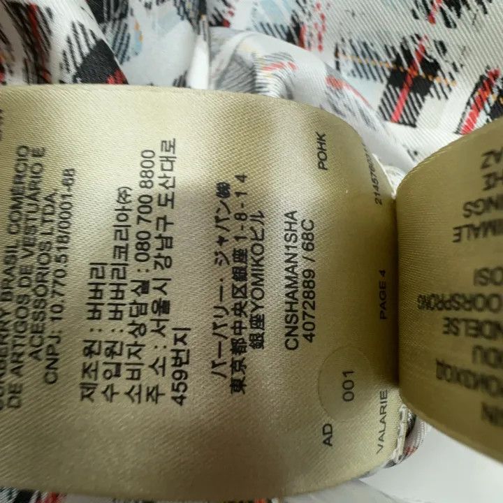 Burberry Burberry Casual Fashion Versatile Dress 0079 Size S / US 4 / IT 40 - 4 Thumbnail