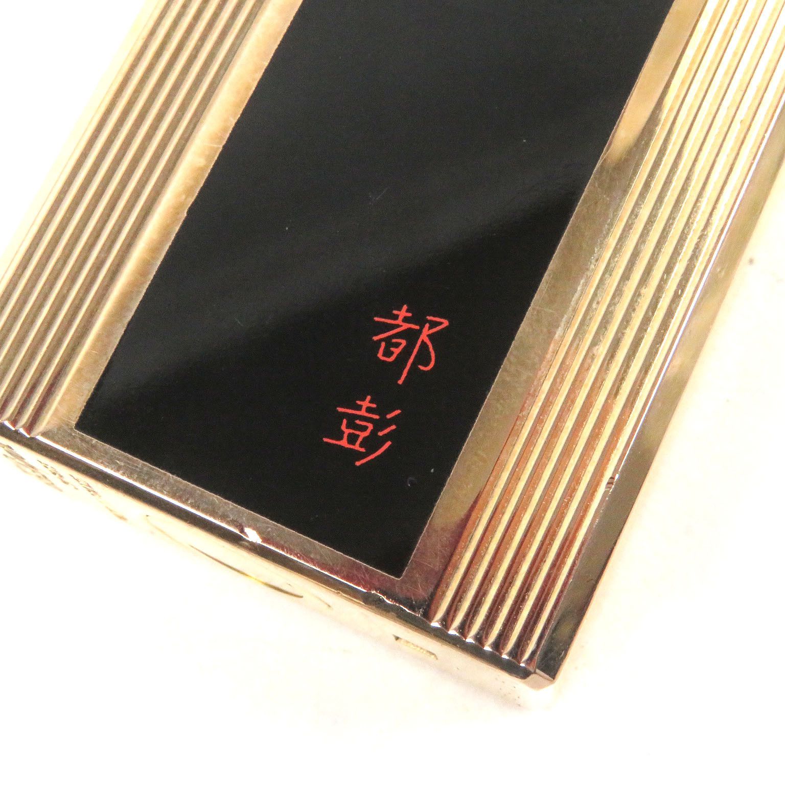 Other Other Dupont Line 1 Long Lighter Metal Lighter 13744 DUTY FREE for USA Size ONE SIZE - 7 Thumbnail