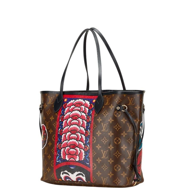 Louis Vuitton Louis Vuitton Louis Vuitton Neverfull MM Monogram Limited Tote Bag Canvas Tote Bag M43499 DUTY FREE for USA Size ONE SIZE - 2 Thumbnail