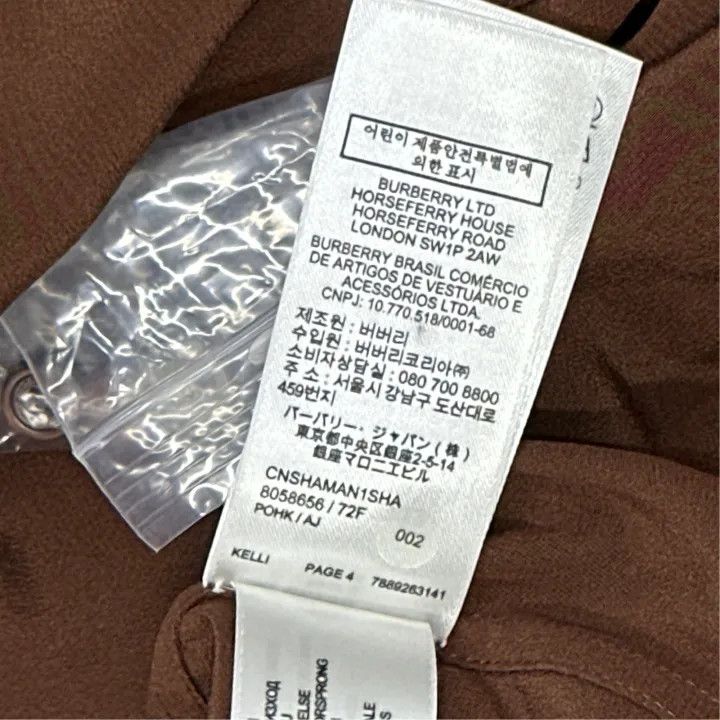 Burberry Burberry Brown Silk Tied Long Sleeve Shirt 0079 Size M / US 6-8 / IT 42-44 - 5 Thumbnail