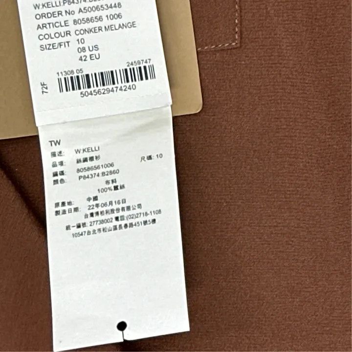 Burberry Burberry Brown Silk Tied Long Sleeve Shirt 0079 Size M / US 6-8 / IT 42-44 - 4 Thumbnail