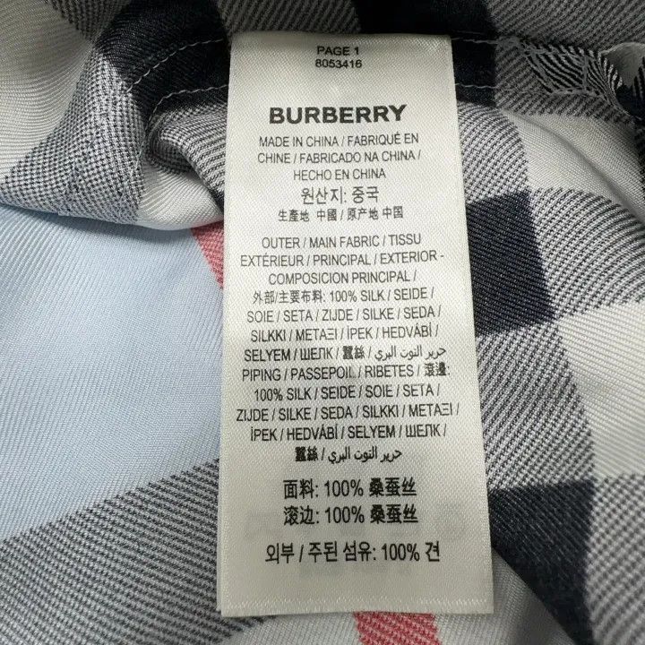 Burberry Burberry Check Pattern Short Sleeve Shirt 0079 Size S / US 4 / IT 40 - 2 Thumbnail