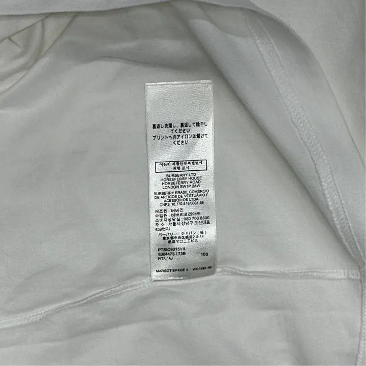 Burberry Burberry SS22 Cotton Square Print T-shirt 0079 Size M / US 6-8 / IT 42-44 - 3 Thumbnail