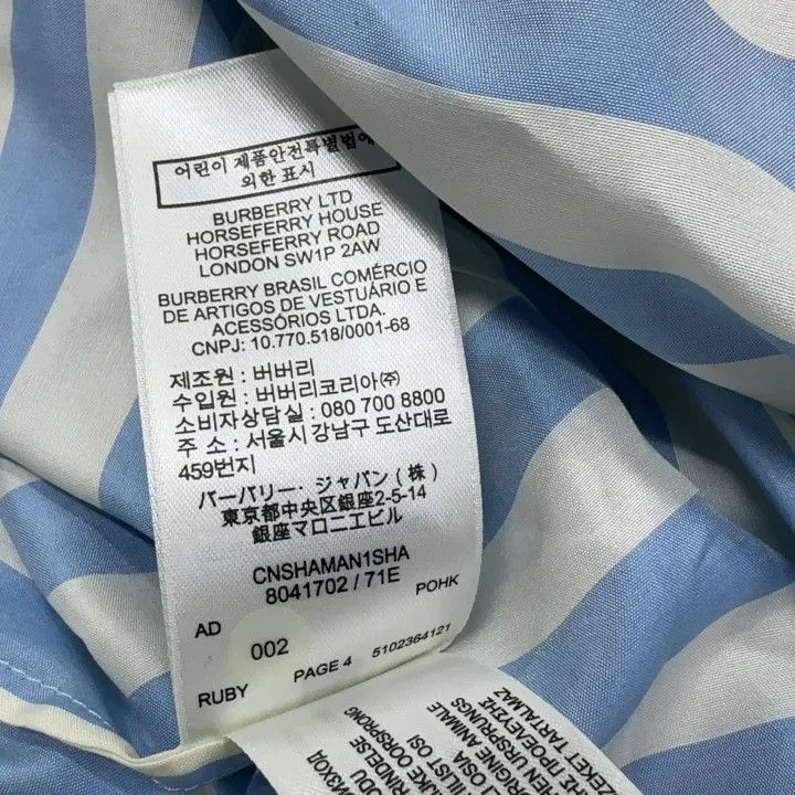 Burberry Burberry Striped Silk Long Sleeve Shirt 0079 Size S / US 4 / IT 40 - 4 Thumbnail