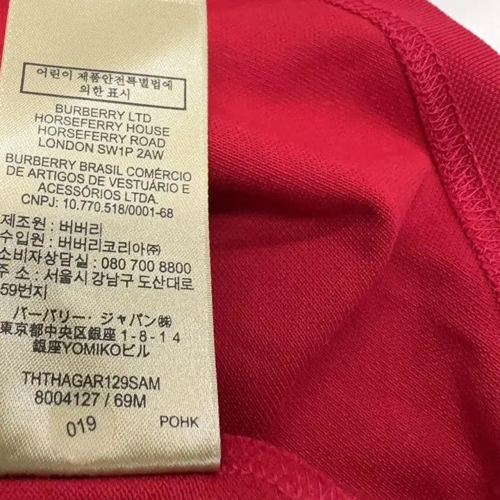 Burberry Burberry Red Long Sleeve Polo Shirt 0079 Size XL / US 12-14 / IT 48-50 - 9 Thumbnail