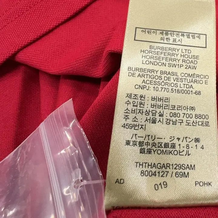 Burberry Burberry Red Long Sleeve Polo Shirt 0079 Size XL / US 12-14 / IT 48-50 - 8 Thumbnail