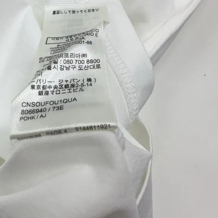 Burberry Burberry Logo Graphic Oversized T-Shirt 0079 Size L / US 10 / IT 46 - 9 Thumbnail
