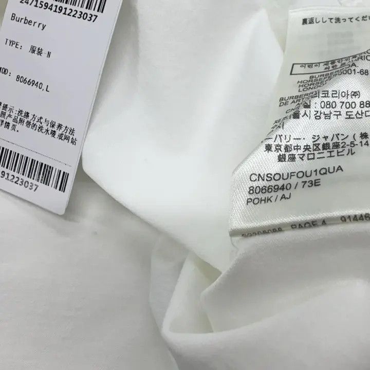 Burberry Burberry Logo Graphic Oversized T-Shirt 0079 Size L / US 10 / IT 46 - 8 Thumbnail