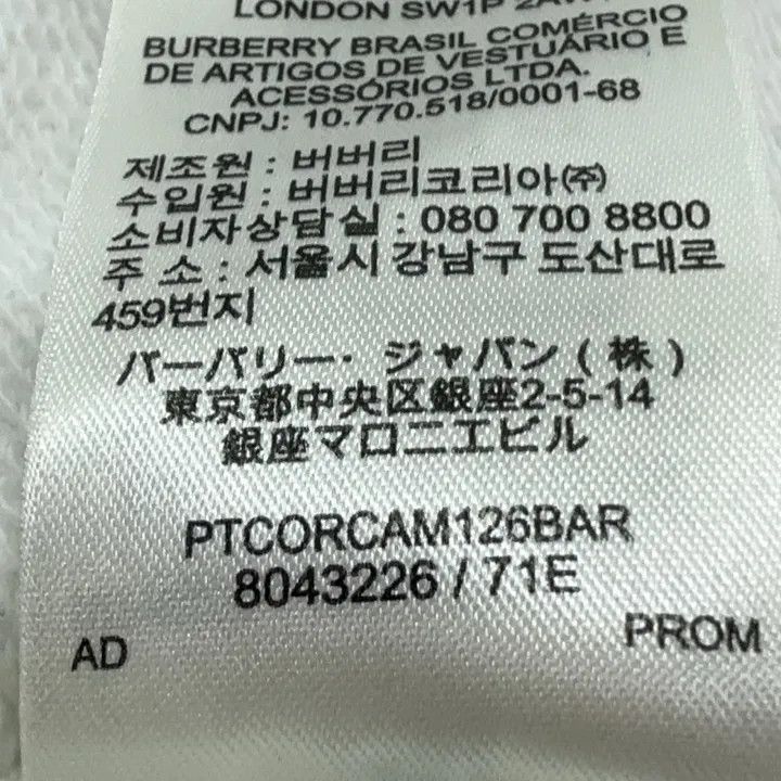 Burberry Burberry Embroidered Deer Hoodie for Women 0079 Size XS / US 0-2 / IT 36-38 - 4 Thumbnail