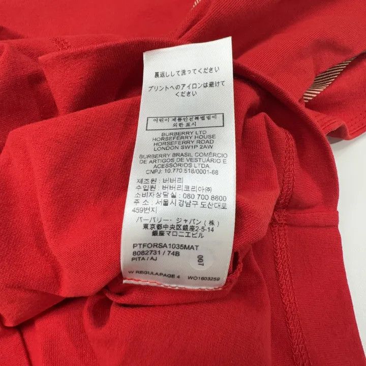 Burberry Burberry Red Checked Print Short Sleeve T-Shirt 0079 Size XS / US 0-2 / IT 36-38 - 3 Thumbnail