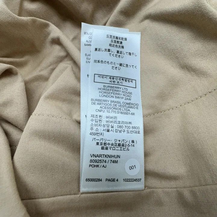 Burberry Burberry Solid Color Side Plaid T-Shirt 0079 Size M / US 6-8 / IT 42-44 - 2 Thumbnail