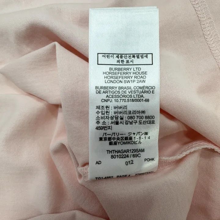 Burberry Burberry Logo Print Short Sleeve T-shirt for Women 0079 Size XS / US 0-2 / IT 36-38 - 5 Thumbnail