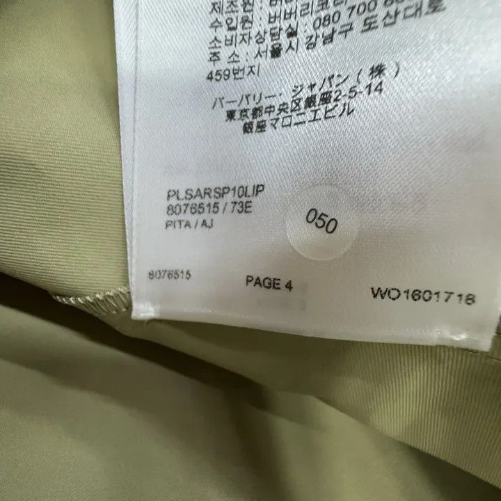 Burberry Burberry Casual Midi Skirt in Beige 0079 Size 30" / US 8 / IT 44 - 3 Thumbnail